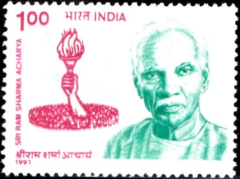 1288 Sri Ram Sharma Acharya [India Stamp 1991] - 1288-Sri-Ram-Sharma-Acharya-India-Stamp-1991