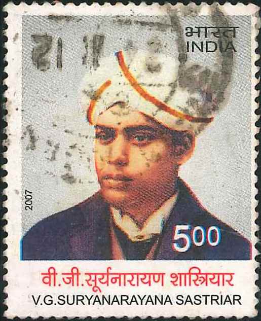 2284 V. G. Suryanarayana Sastriar [India Stamp 2007] - 2284-V.-G.-Suryanarayana-Sastriar-India-Stamp-2007