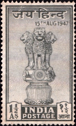 State Emblem of India : Ashoka emblem
