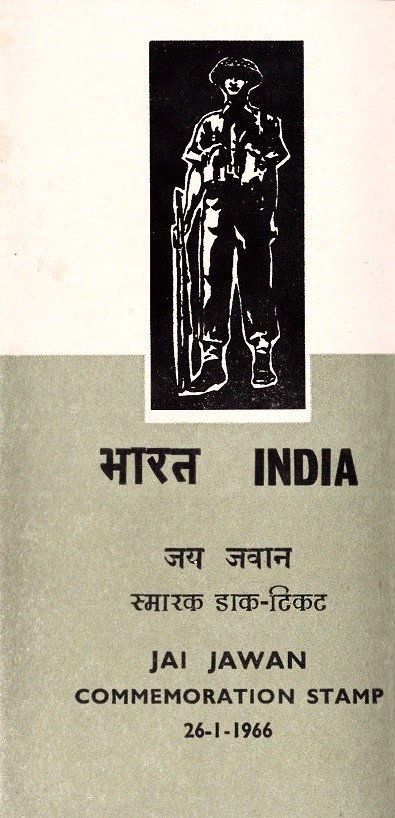 Jai Jawan : Indian Armed Forces Soldier : 1965 Indo-Pak War Slogan