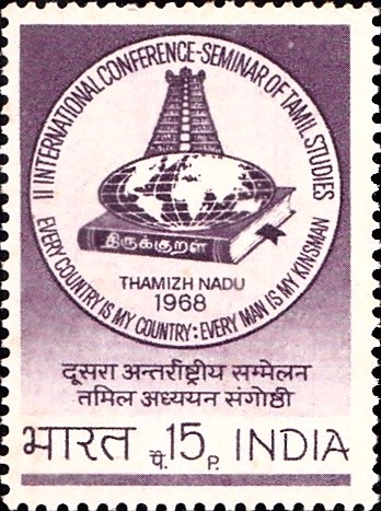 II International Conference on Tamil Studies