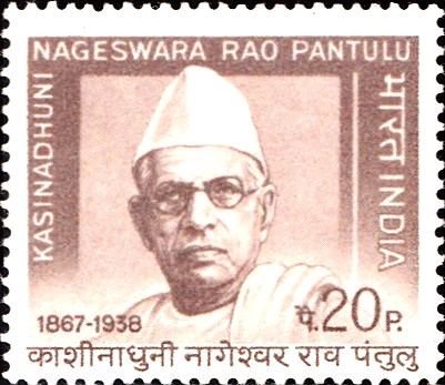  Desabandhu Kasinadhuni Nageswara Rao Pantulu