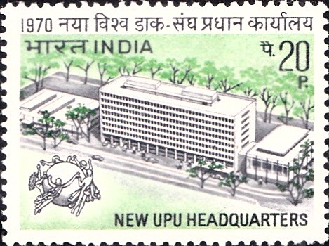 India on New UPU Headquarters 1970