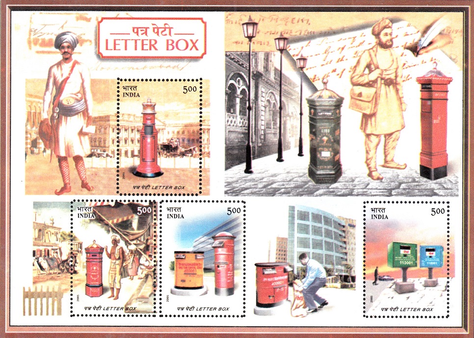 India Post : Letter Box