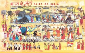 Fairs of India 2007