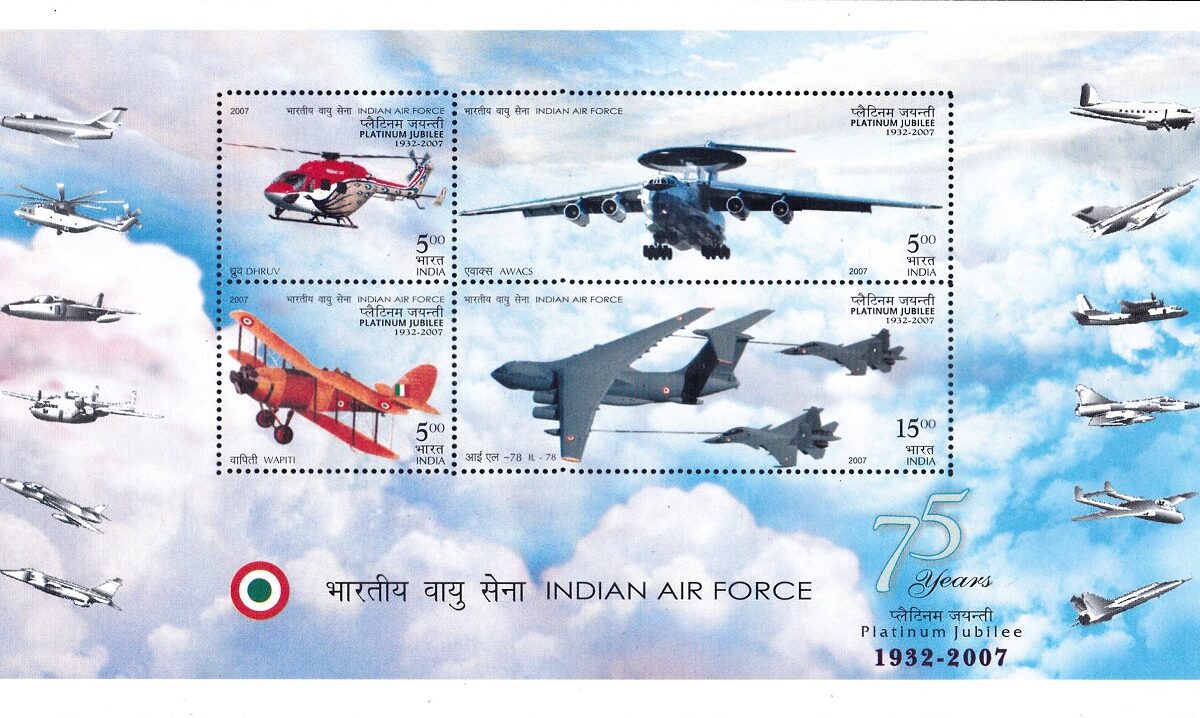 Indian Air Force 2007