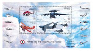 Indian Air Force 2007