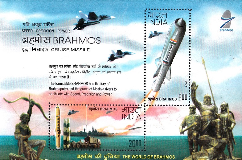 Brahmos – Cruise Missile