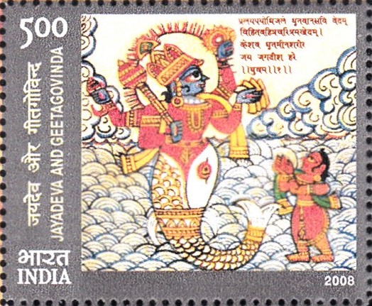 First of Vishnu's Dashavatara