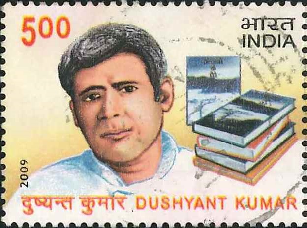  Dushyant Kumar