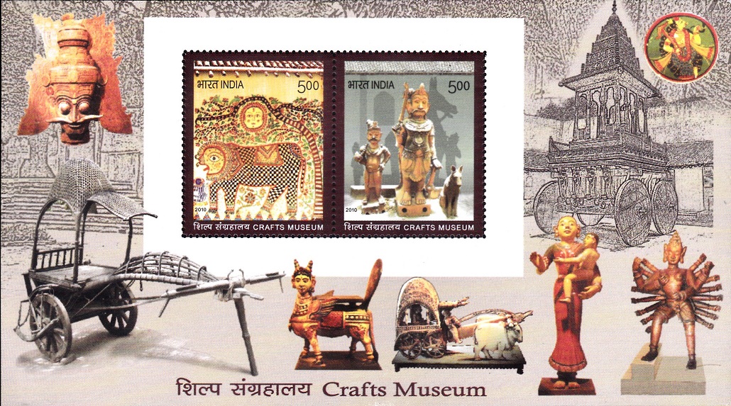 Crafts Museum, New Delhi