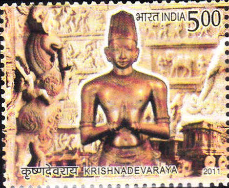 Kannada Rajya Rama Ramana (Vijayanagara Empire)