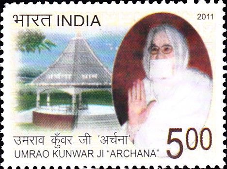  Umrao Kunwar Ji ‘Archana’