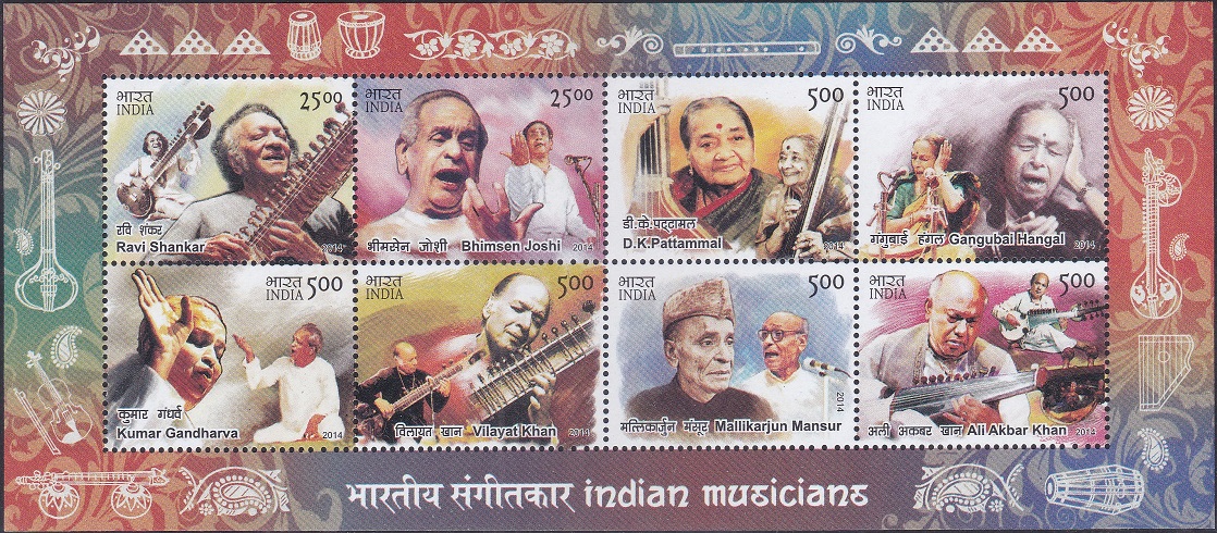 Indian Classical Music Artists