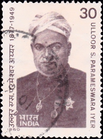  Mahakavi Ulloor