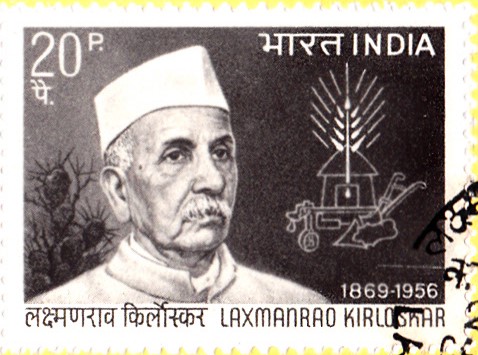  Laxmanrao Kirloskar