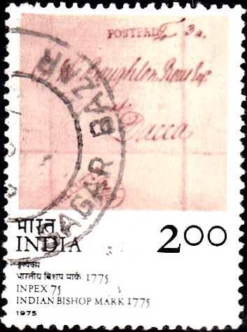 India National Philatelic Exhibition 1975