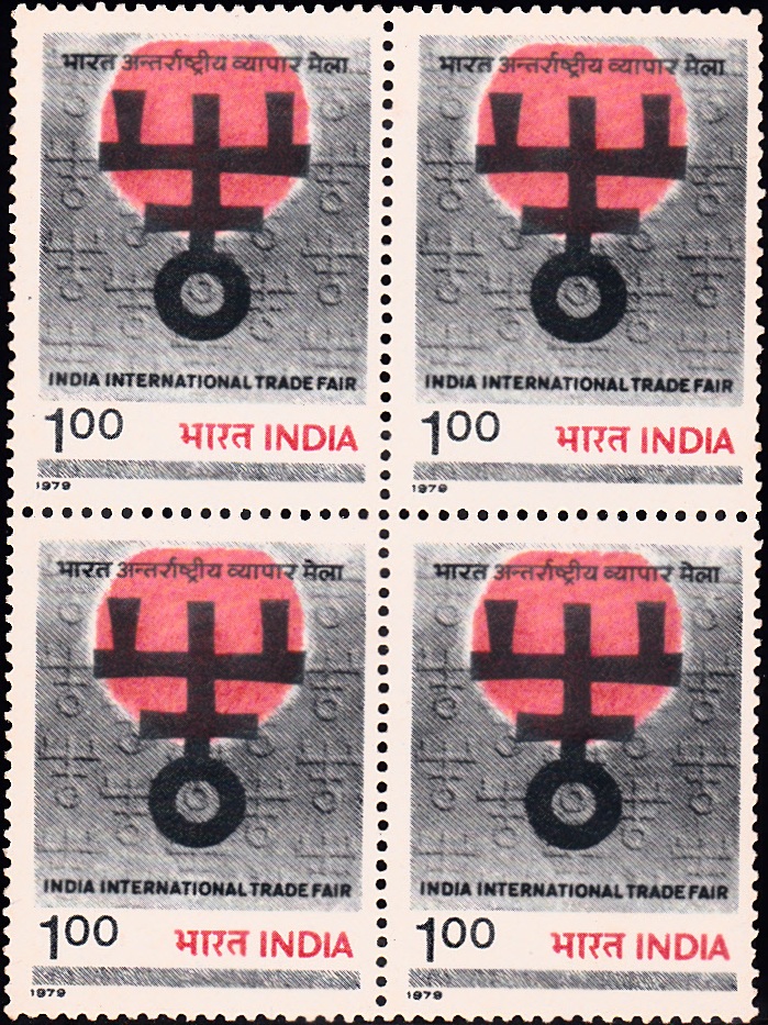  India International Trade Fair 1979