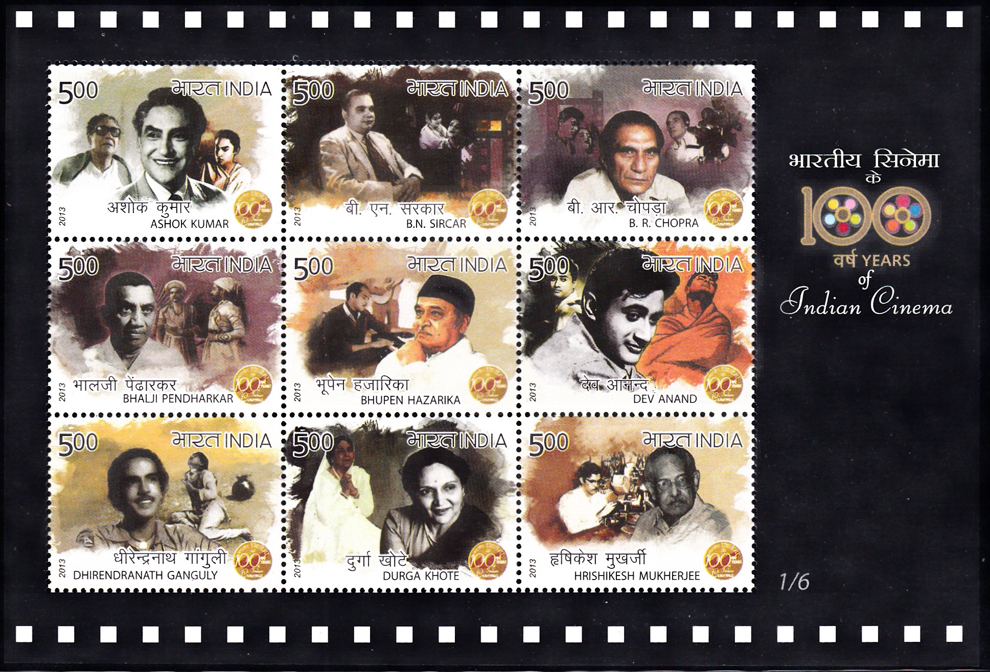 100 Years of Indian Cinema