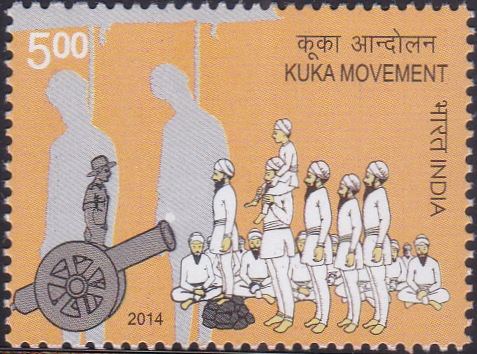 Kuka Movement