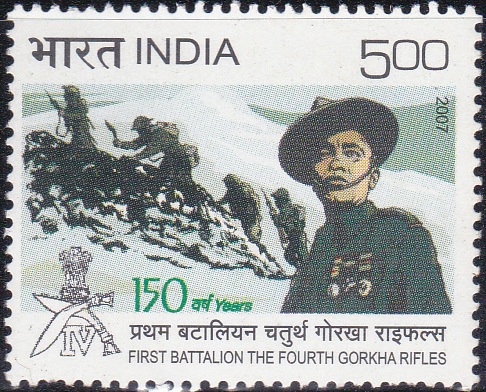 First Battalion the Fourth Gorkha Rifles