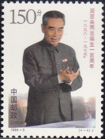  Chou En-lai, Communist Party Leader