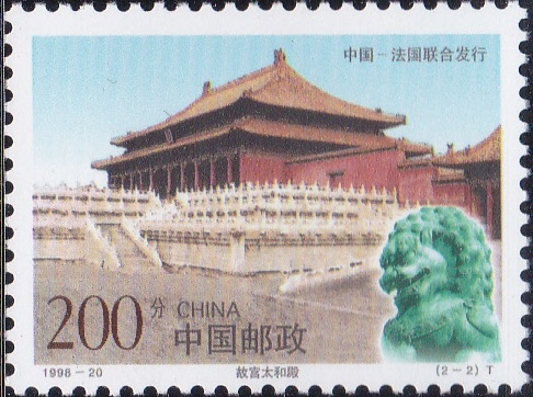 China-France : Joint Issue