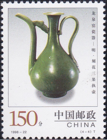  Longquan Pottery and Porcelain