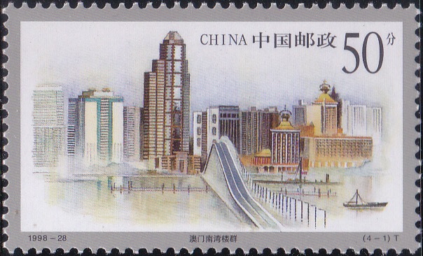 2925 Building complex, Nanwan [Buildings in Macao]