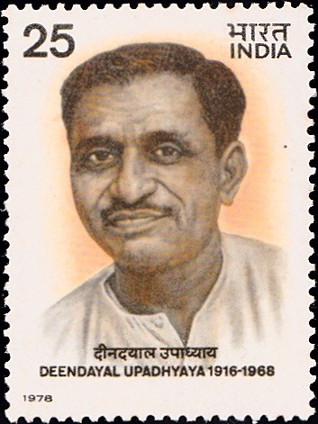  Deendayal Upadhyaya 1978