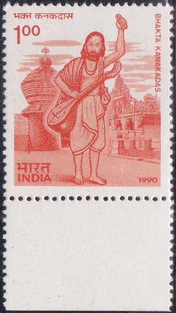  Bhakta Kanakadas