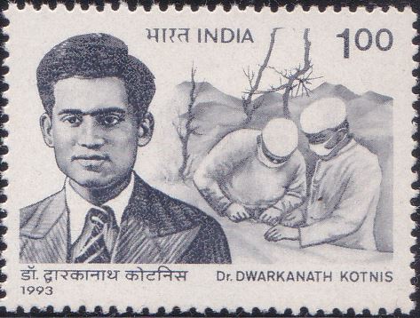  Dr. Dwarkanath Kotnis