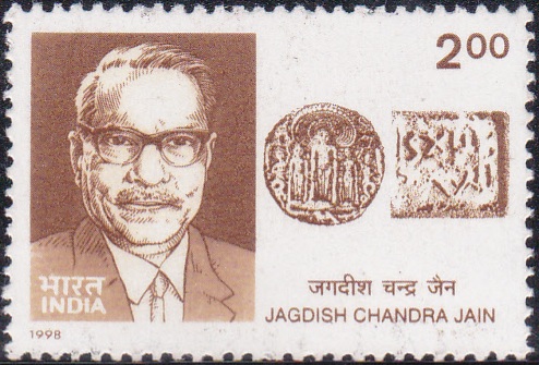  Dr. Jagdish Chandra Jain
