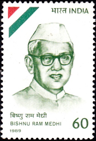  Bishnu Ram Medhi
