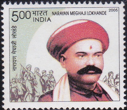  Narayan Meghaji Lokhande