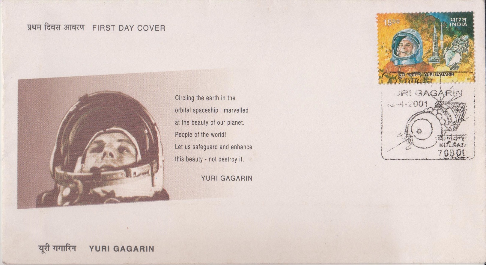 India on Yuri Gagarin