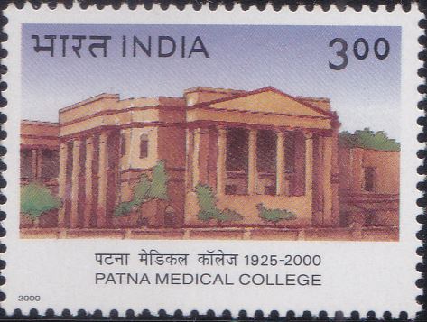  Patna Medical College