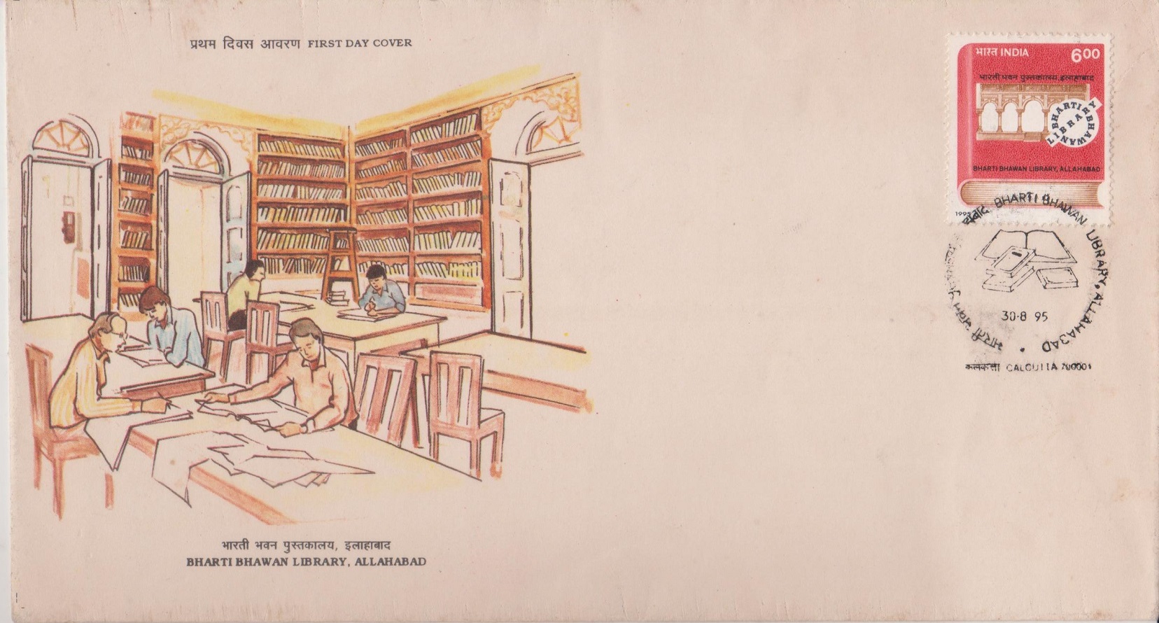  Bharti Bhawan Library
