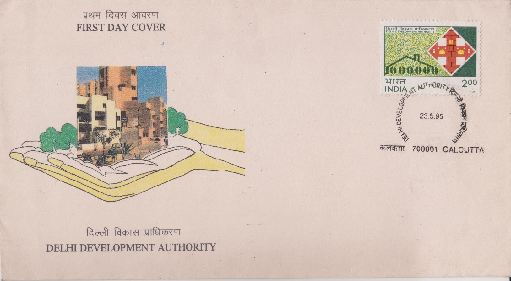  Delhi Development Authority (DDA)
