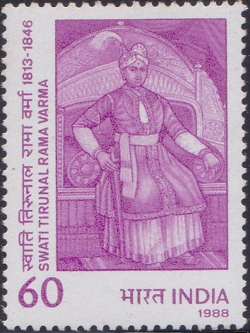  Swati Tirunal Rama Varma