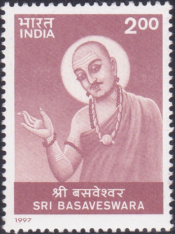  Sri Basaveswara 1997