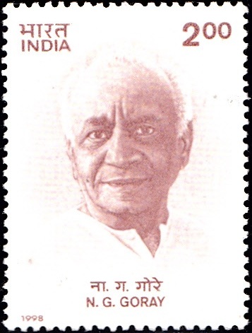  Narayan Ganesh Goray