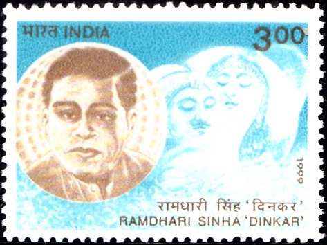  Ramdhari Sinha ‘Dinkar’