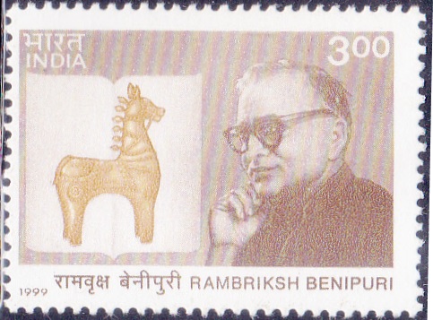  Rambriksh Benipuri