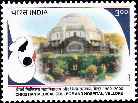  Christian Medical College and Hospital, Vellore