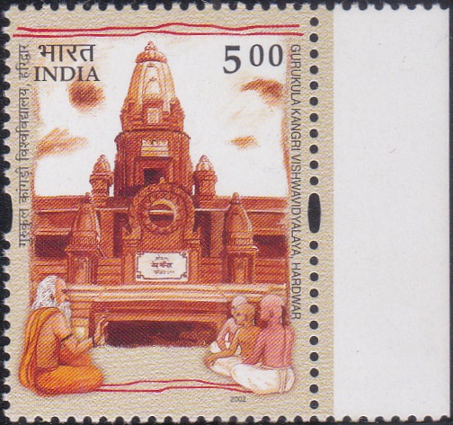  Gurukula Kangri Vishwavidyalaya, Hardwar