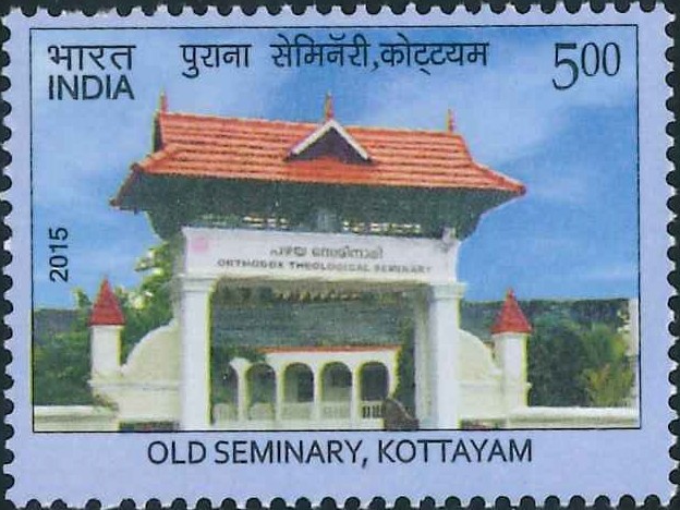 Old Seminary, Kottayam