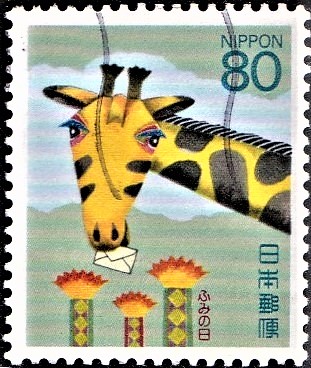 Japan on Letter Writing Day 1994