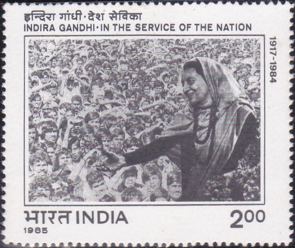 Indira Gandhi : In the Service of the Nation