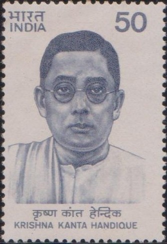 India Stamp 1983